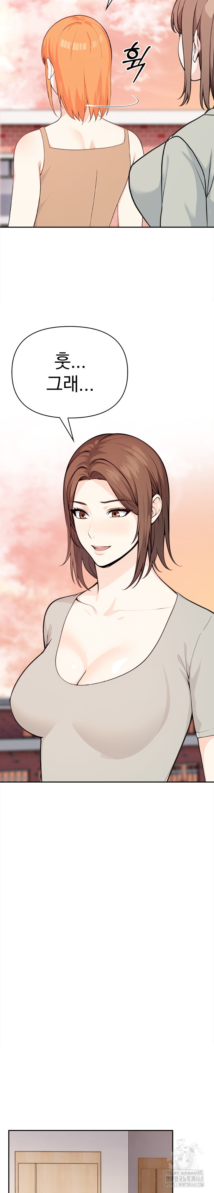 Secrets of a Women’s College Dormitory Raw Chapter 32 Page 14