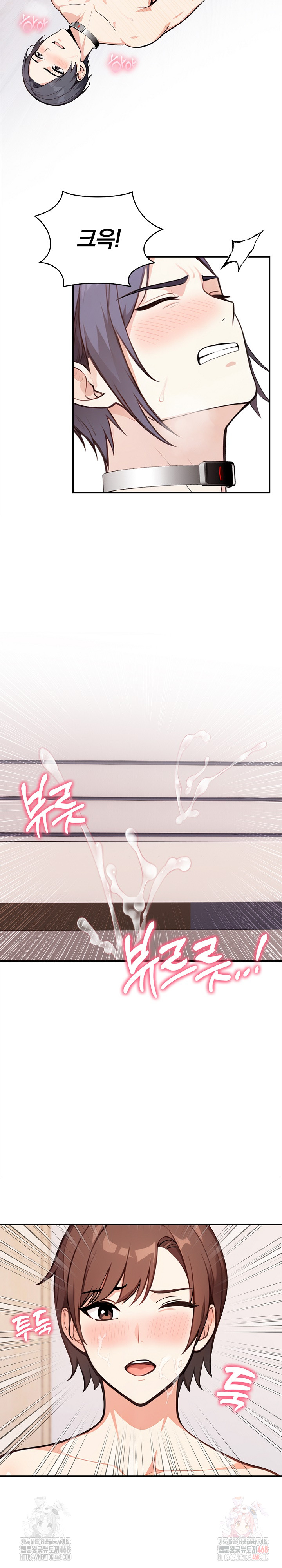 Secrets of a Women’s College Dormitory Raw Chapter 34 Page 10