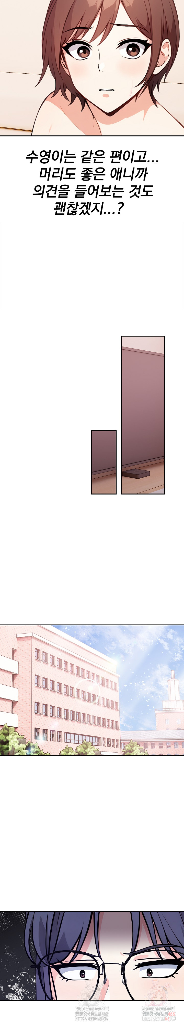 Secrets of a Women’s College Dormitory Raw Chapter 34 Page 15