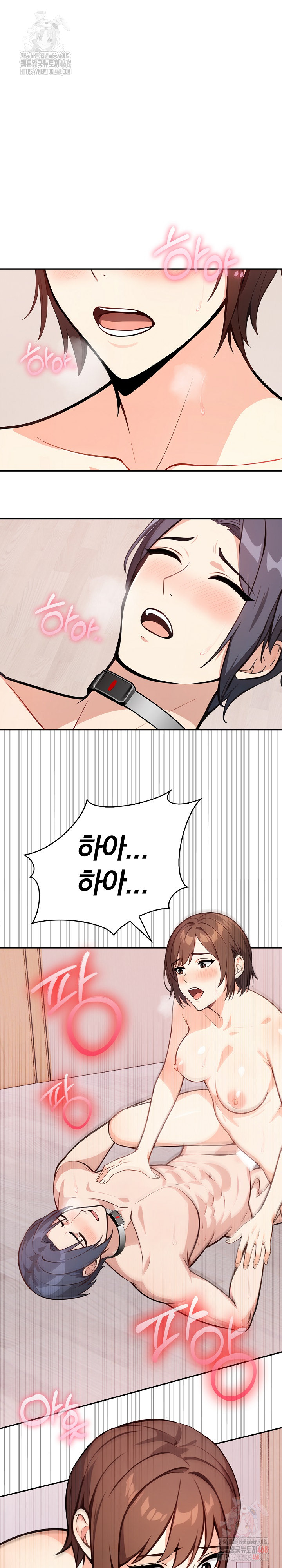 Secrets of a Women’s College Dormitory Raw Chapter 34 Page 4