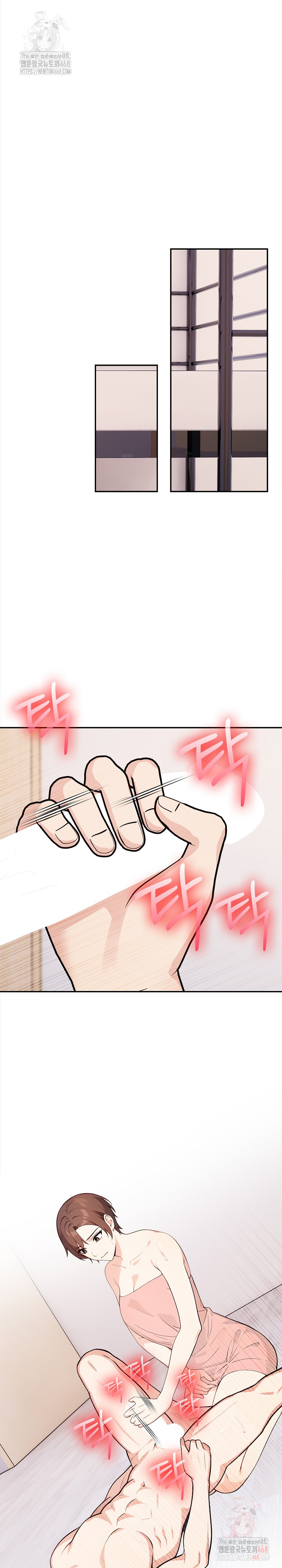 Secrets of a Women’s College Dormitory Raw Chapter 34 Page 9