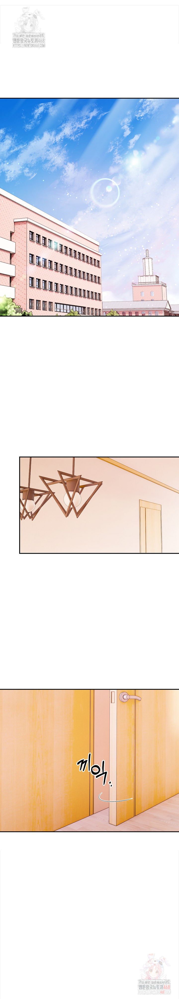 Secrets of a Women’s College Dormitory Raw Chapter 35 Page 5