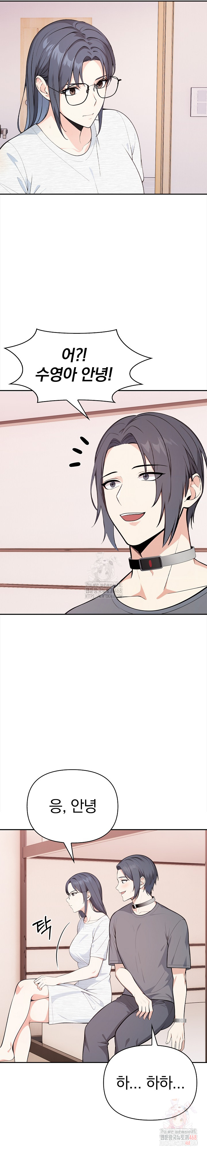 Secrets of a Women’s College Dormitory Raw Chapter 35 Page 6