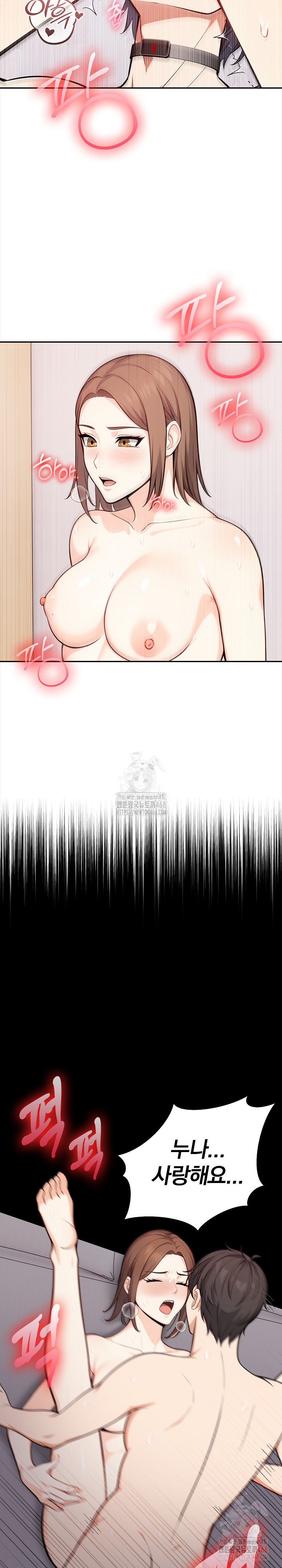 Secrets of a Women’s College Dormitory Raw Chapter 36 Page 12