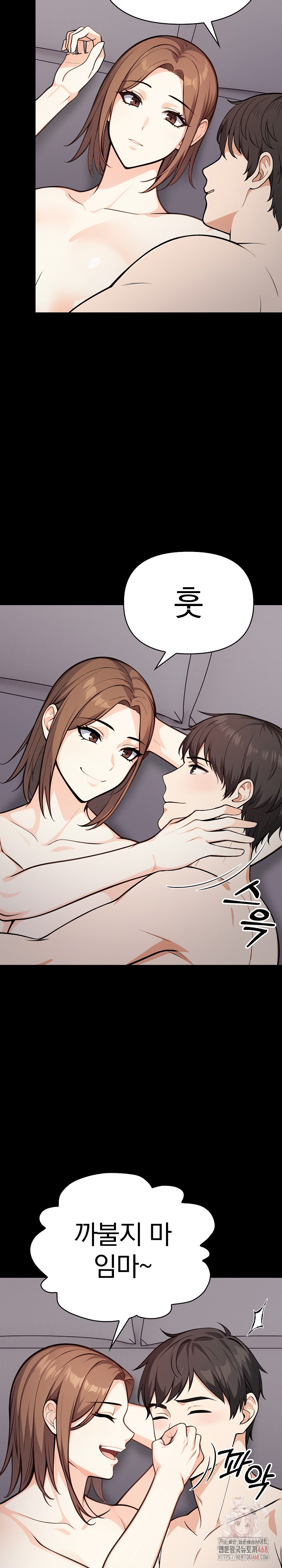 Secrets of a Women’s College Dormitory Raw Chapter 36 Page 15