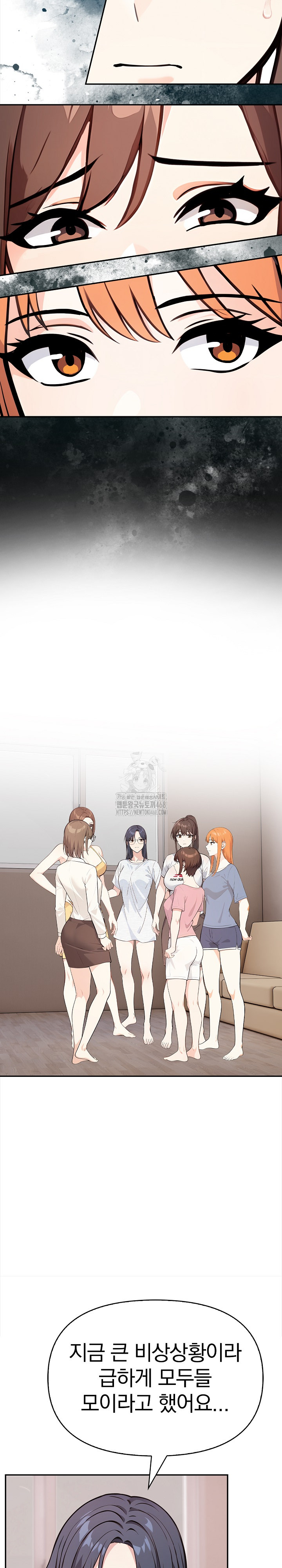 Secrets of a Women’s College Dormitory Raw Chapter 37 Page 11