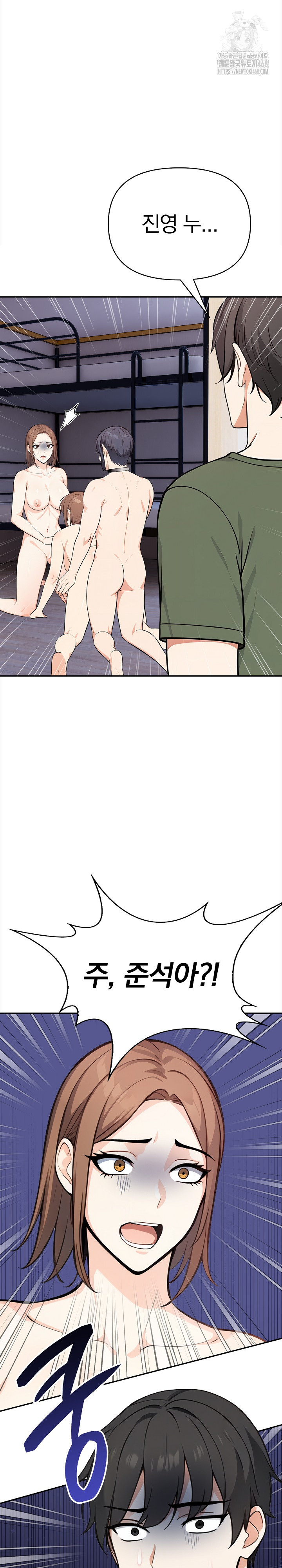 Secrets of a Women’s College Dormitory Raw Chapter 37 Page 3