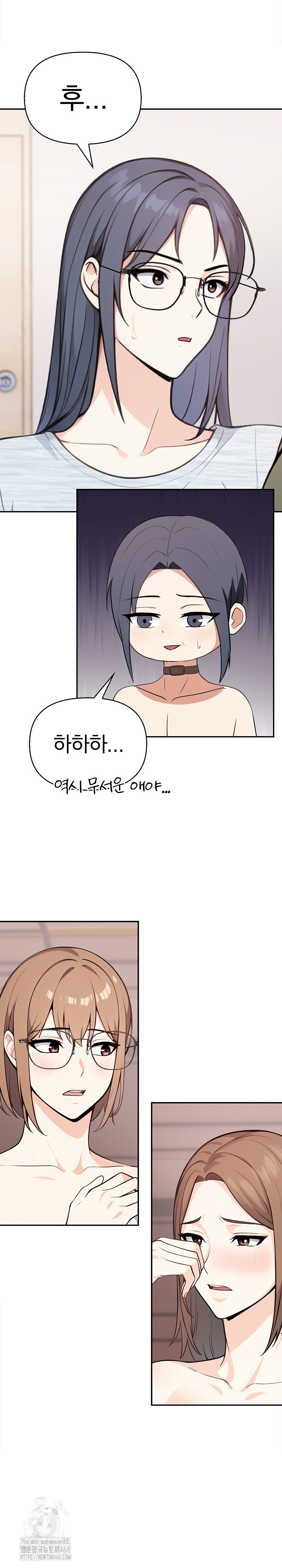 Secrets of a Women’s College Dormitory Raw Chapter 37 Page 9