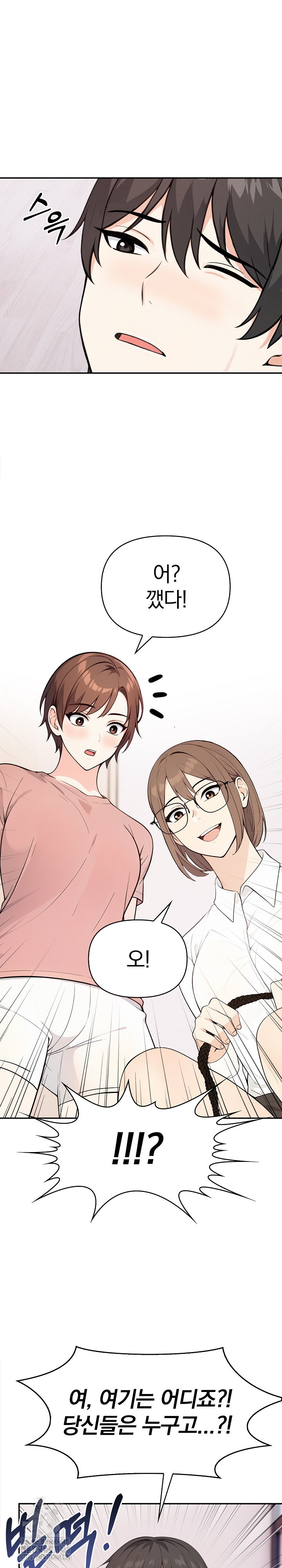 Secrets of a Women’s College Dormitory Raw Chapter 38 Page 6