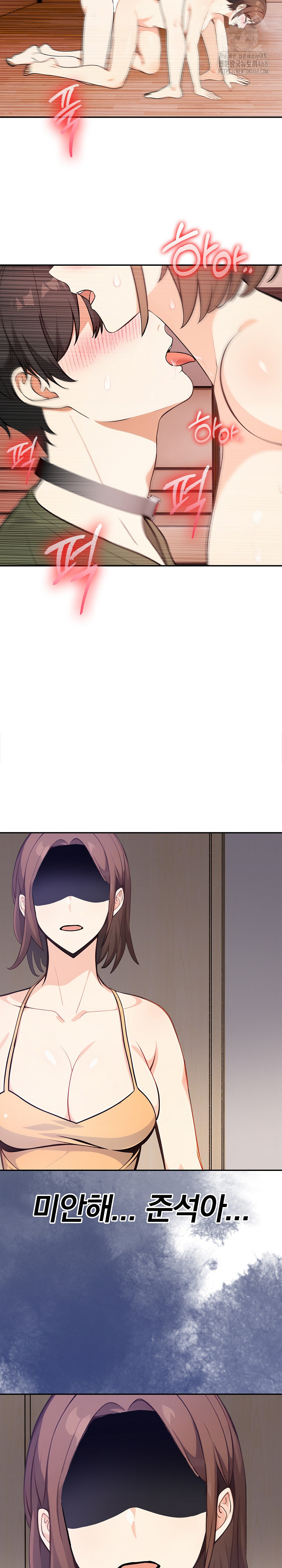 Secrets of a Women’s College Dormitory Raw Chapter 39 Page 13