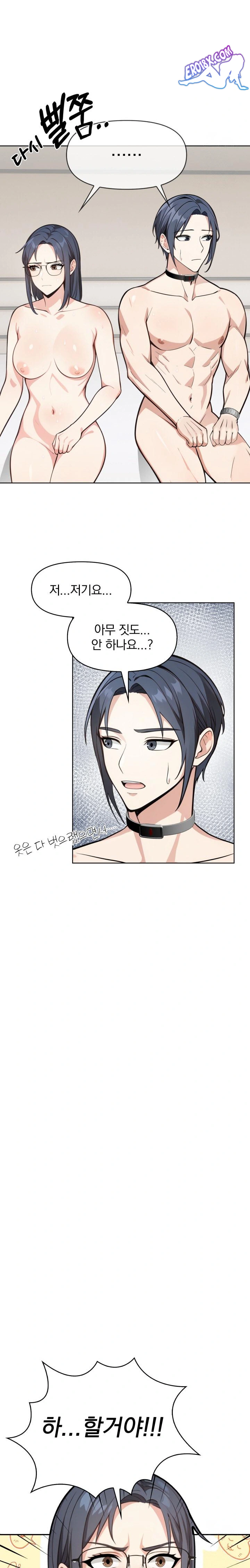 Secrets of a Women’s College Dormitory Raw Chapter 4 Page 10