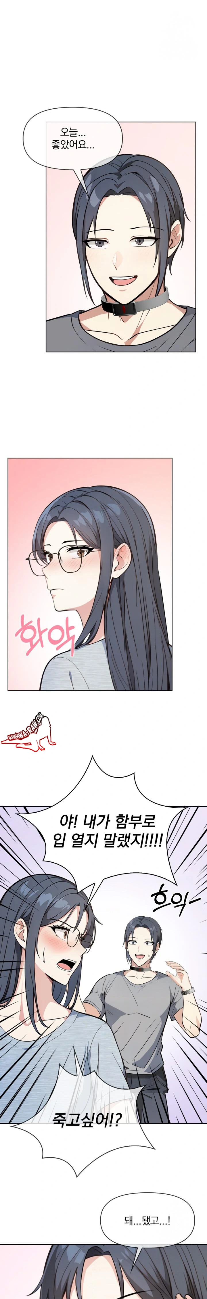 Secrets of a Women’s College Dormitory Raw Chapter 4 Page 21