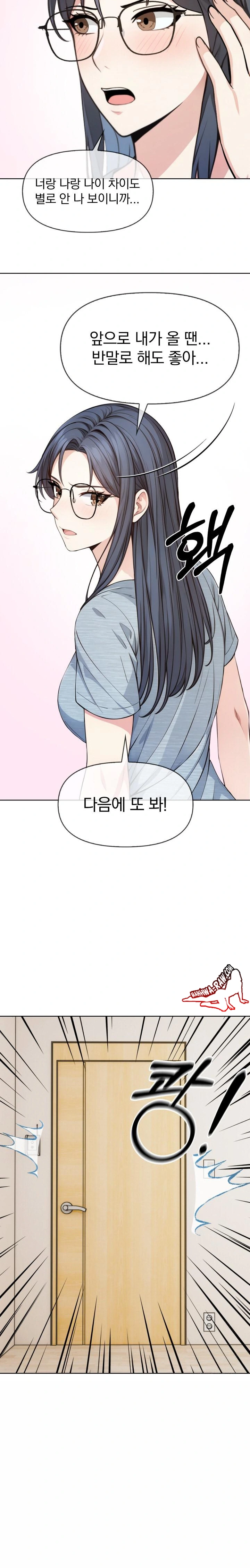 Secrets of a Women’s College Dormitory Raw Chapter 4 Page 22