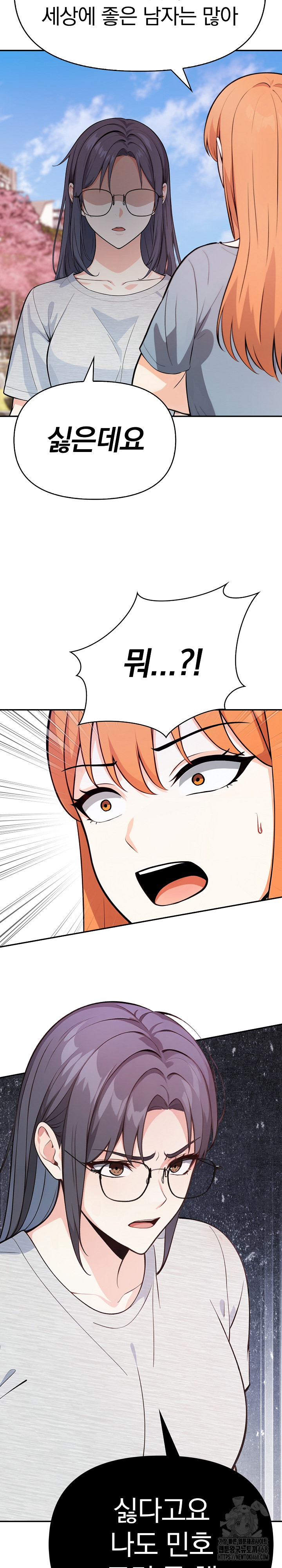 Secrets of a Women’s College Dormitory Raw Chapter 40 Page 18