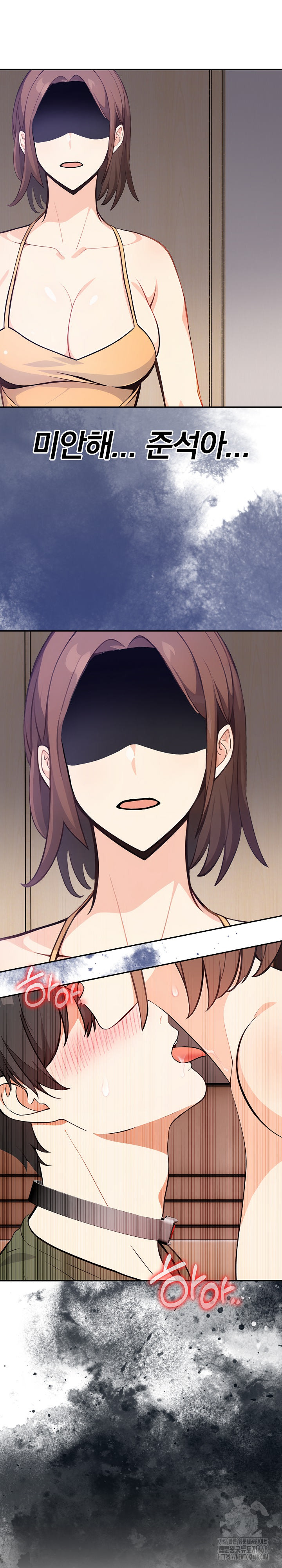 Secrets of a Women’s College Dormitory Raw Chapter 40 Page 2