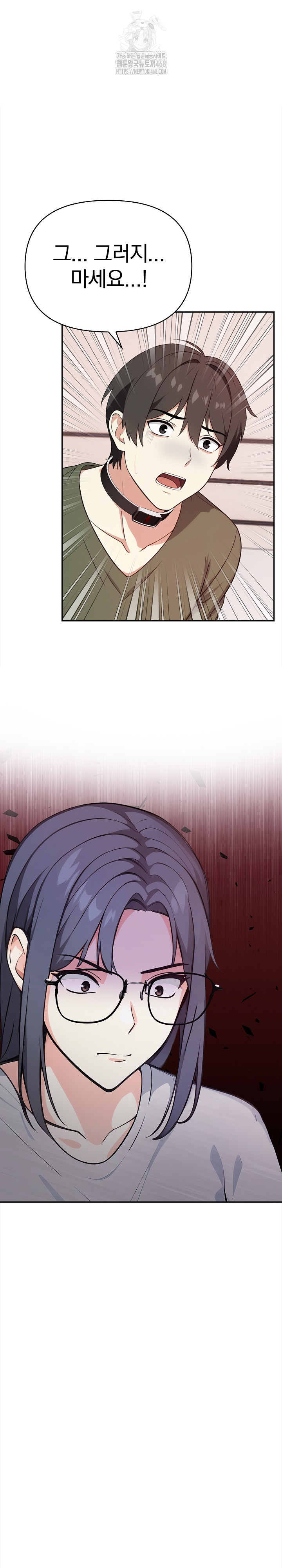 Secrets of a Women’s College Dormitory Raw Chapter 43 Page 14