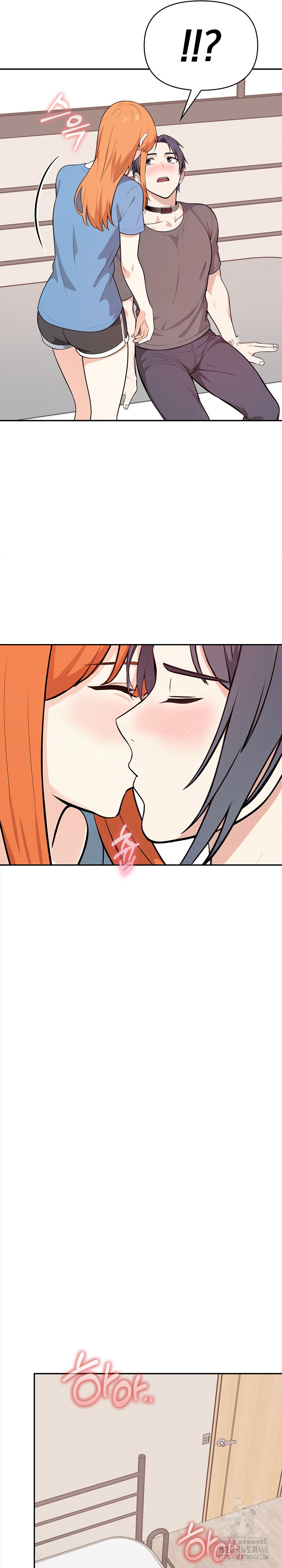 Secrets of a Women’s College Dormitory Raw Chapter 44 Page 15