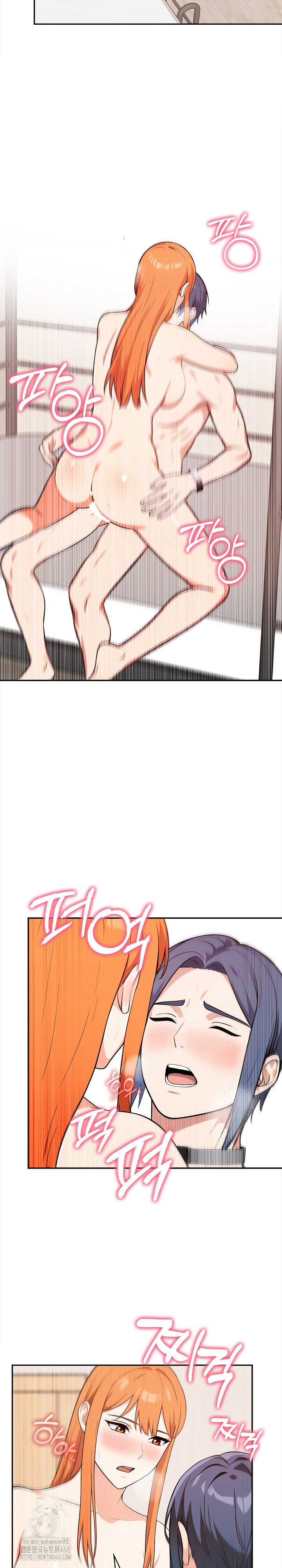 Secrets of a Women’s College Dormitory Raw Chapter 44 Page 16