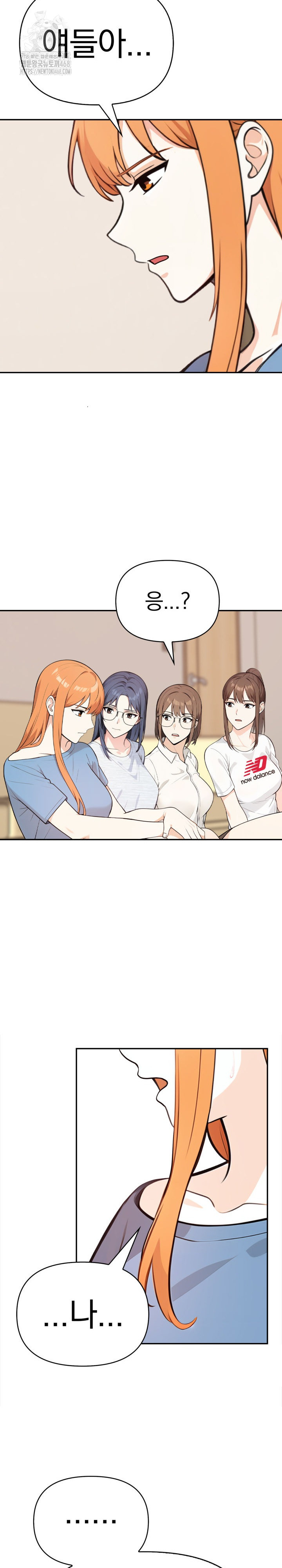 Secrets of a Women’s College Dormitory Raw Chapter 45 Page 10