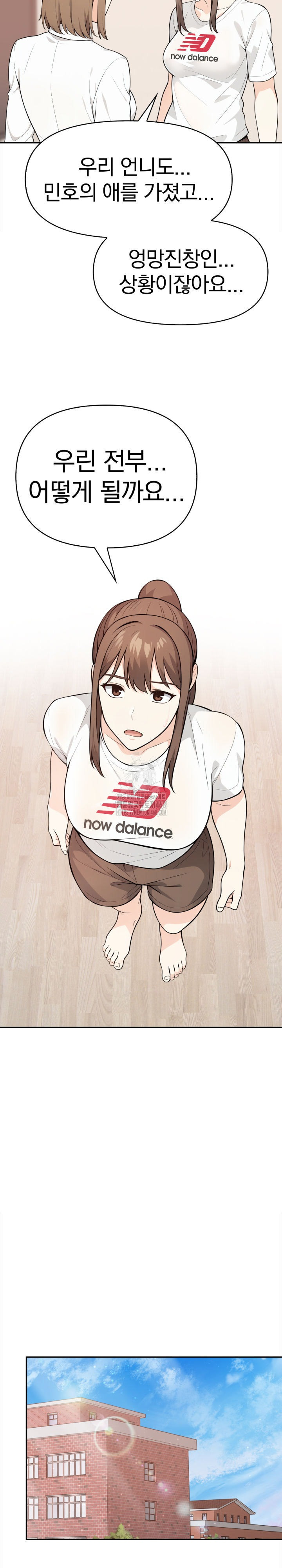 Secrets of a Women’s College Dormitory Raw Chapter 46 Page 17