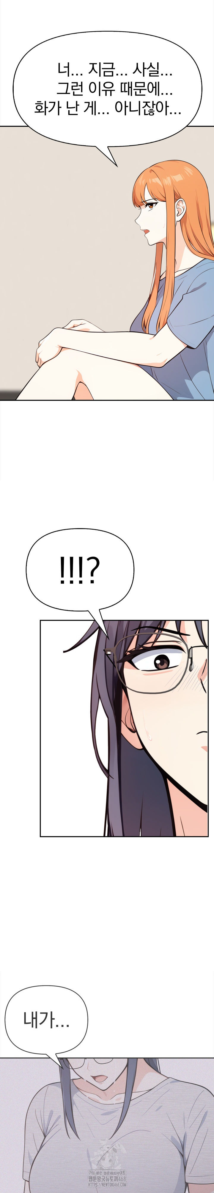 Secrets of a Women’s College Dormitory Raw Chapter 46 Page 3