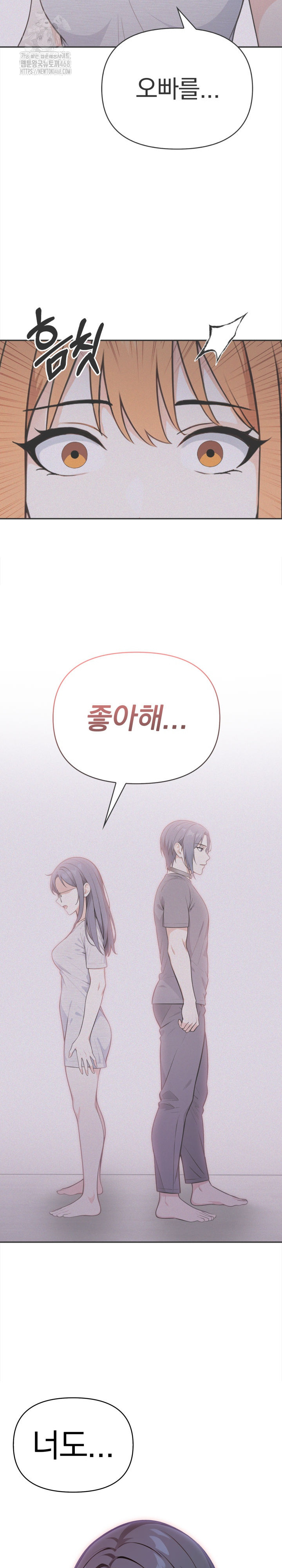 Secrets of a Women’s College Dormitory Raw Chapter 46 Page 4