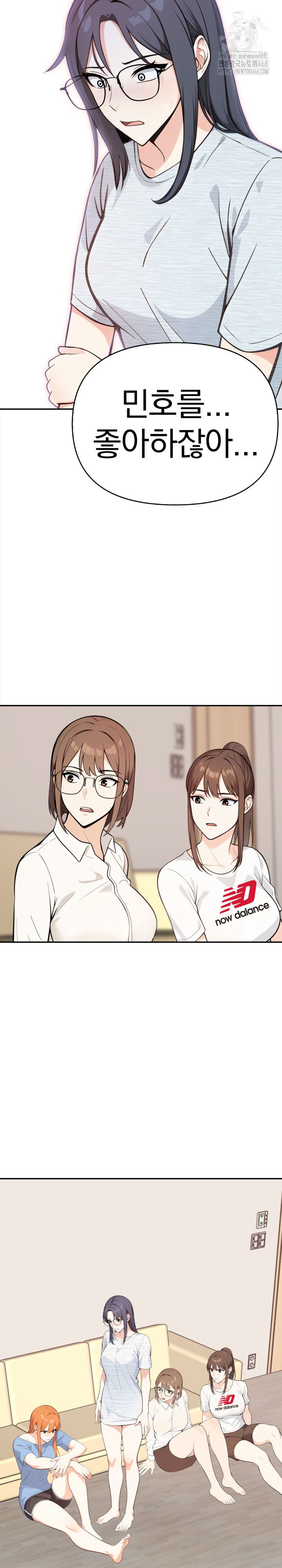 Secrets of a Women’s College Dormitory Raw Chapter 46 Page 5
