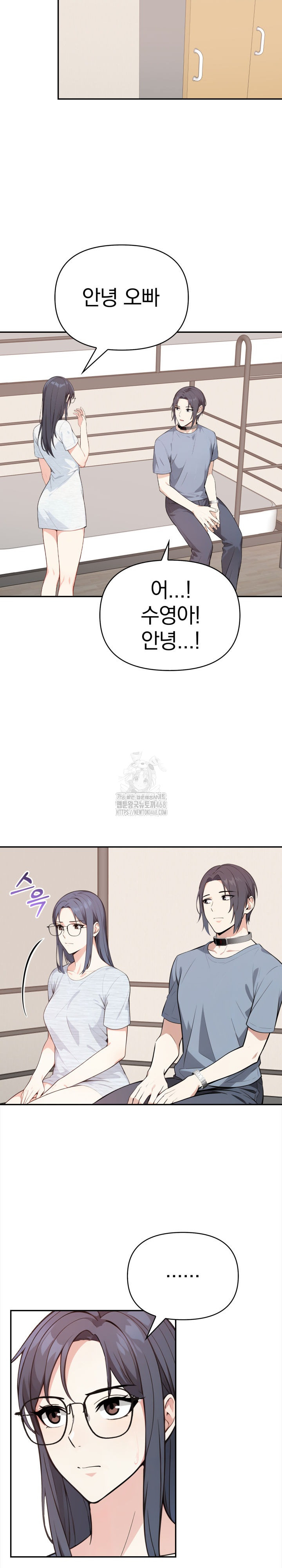 Secrets of a Women’s College Dormitory Raw Chapter 46 Page 7