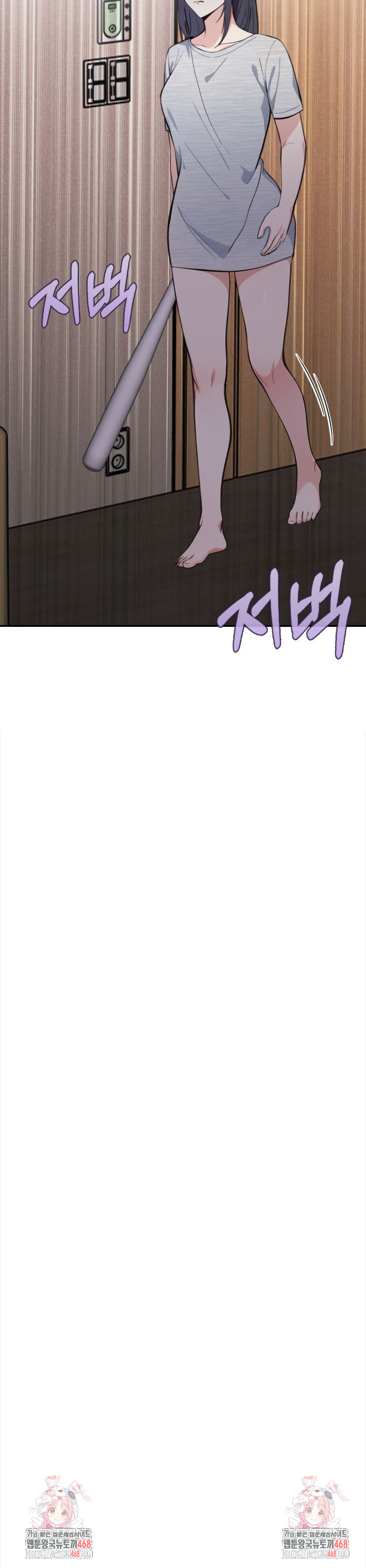 Secrets of a Women’s College Dormitory Raw Chapter 47 Page 20