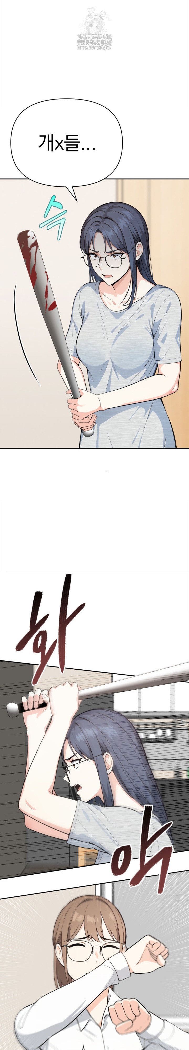 Secrets of a Women’s College Dormitory Raw Chapter 49 Page 11