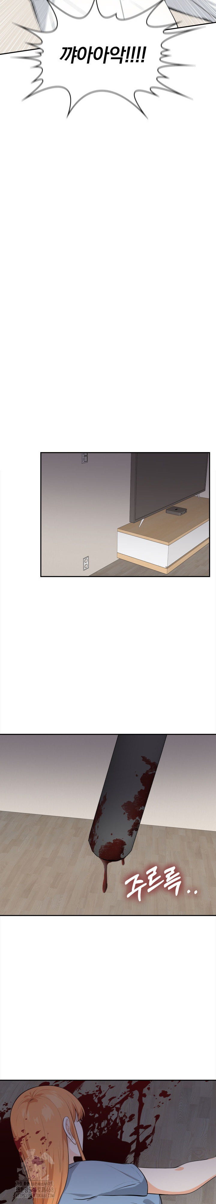 Secrets of a Women’s College Dormitory Raw Chapter 49 Page 12
