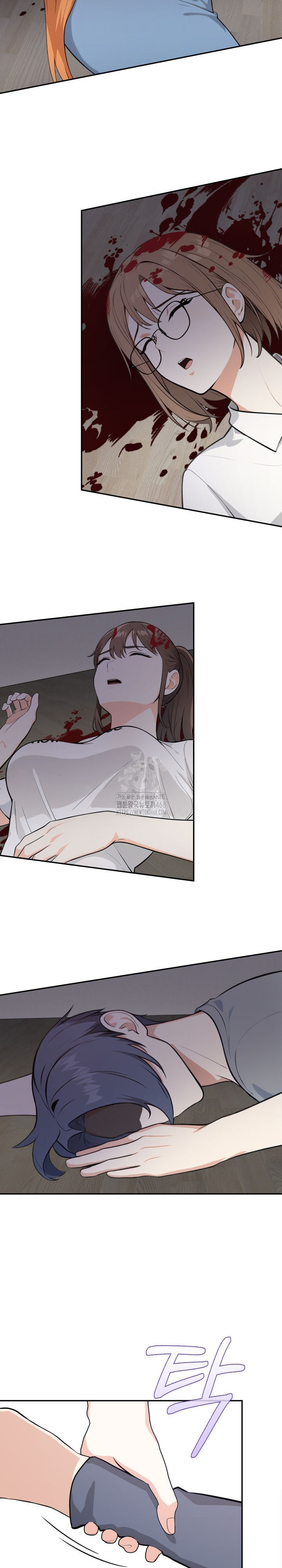 Secrets of a Women’s College Dormitory Raw Chapter 49 Page 13