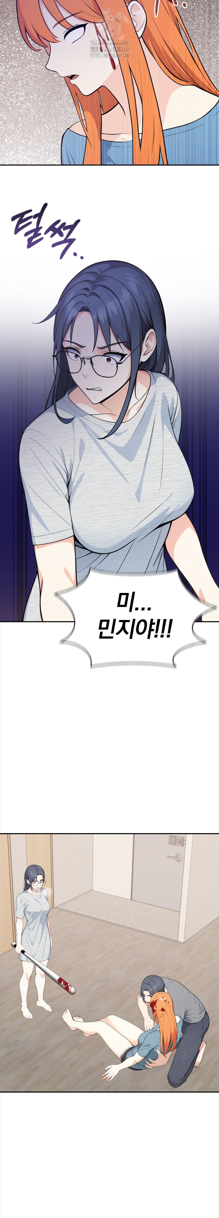 Secrets of a Women’s College Dormitory Raw Chapter 49 Page 4