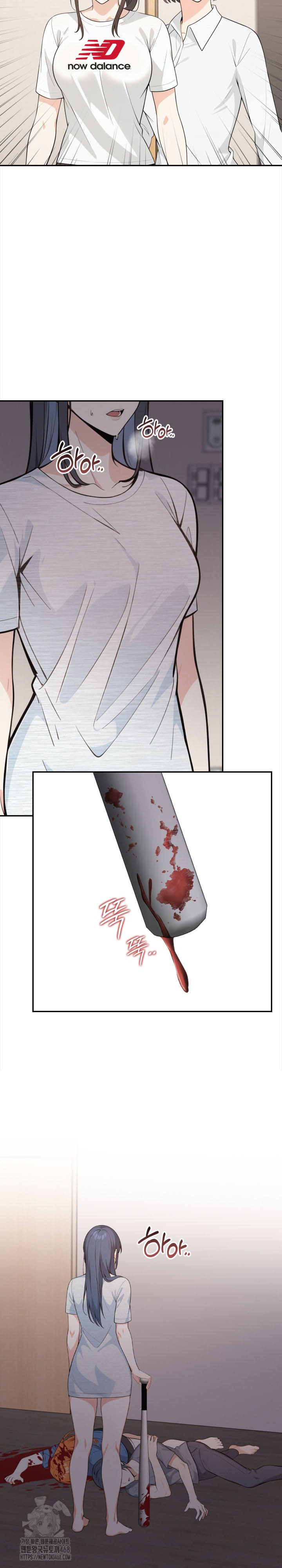 Secrets of a Women’s College Dormitory Raw Chapter 49 Page 7