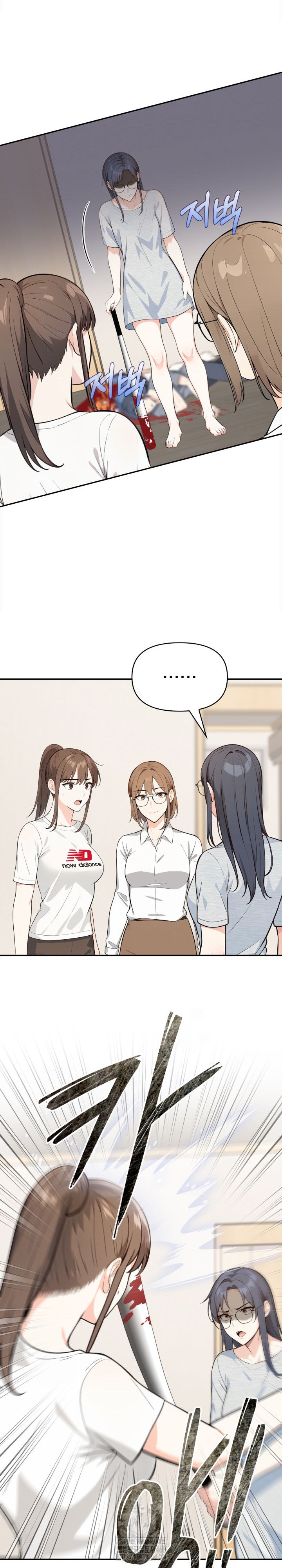 Secrets of a Women’s College Dormitory Raw Chapter 49 Page 9