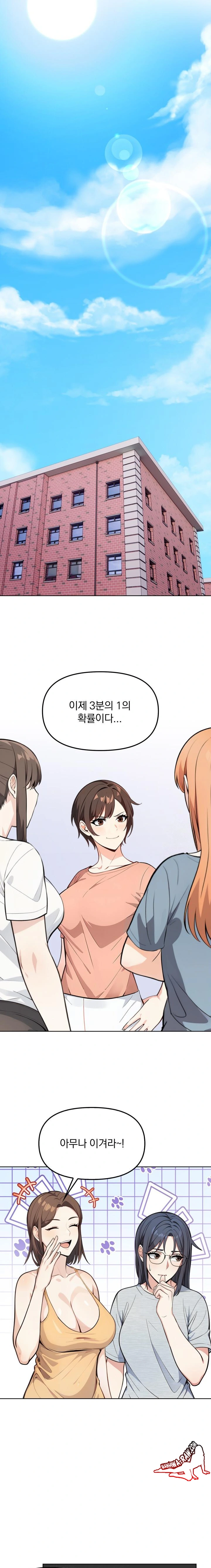 Secrets of a Women’s College Dormitory Raw Chapter 5 Page 12
