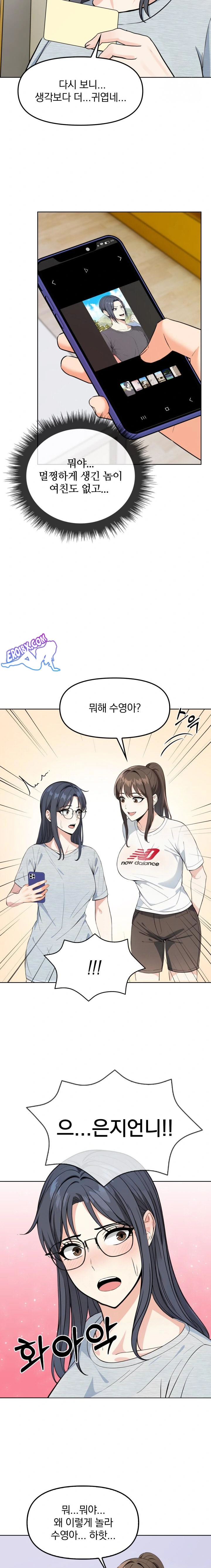 Secrets of a Women’s College Dormitory Raw Chapter 5 Page 4