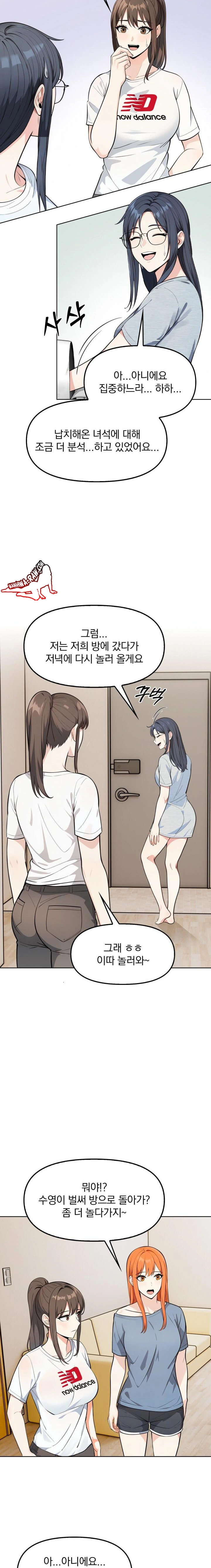 Secrets of a Women’s College Dormitory Raw Chapter 5 Page 5