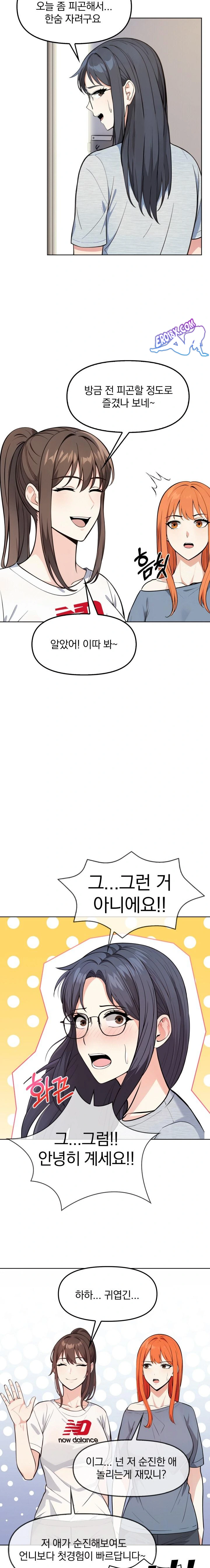 Secrets of a Women’s College Dormitory Raw Chapter 5 Page 6