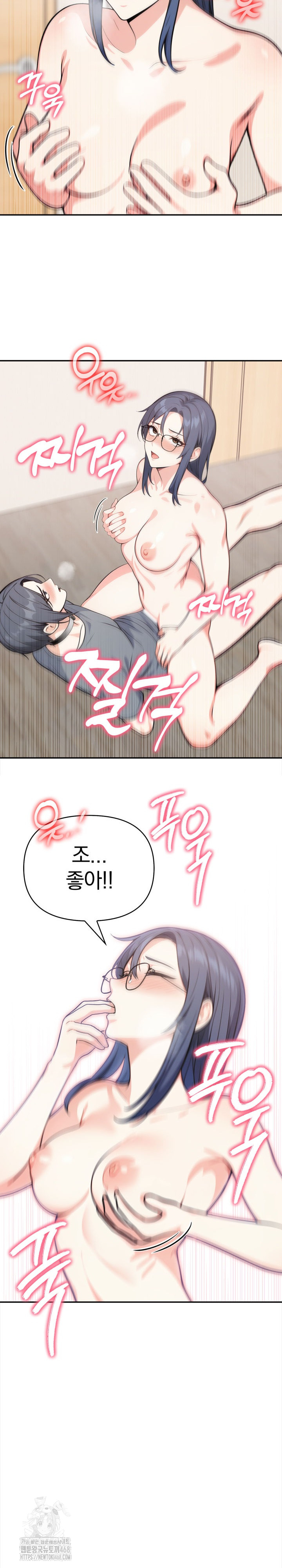 Secrets of a Women’s College Dormitory Raw Chapter 50 Page 14