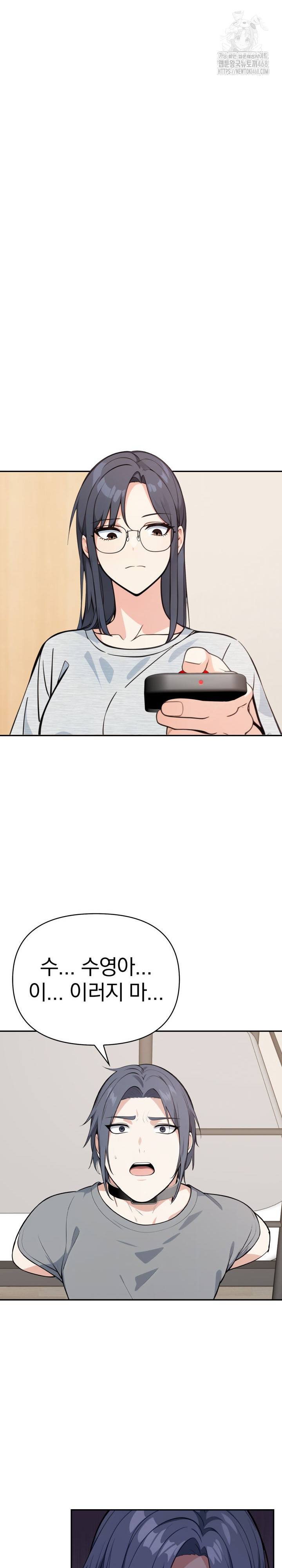 Secrets of a Women’s College Dormitory Raw Chapter 50 Page 4