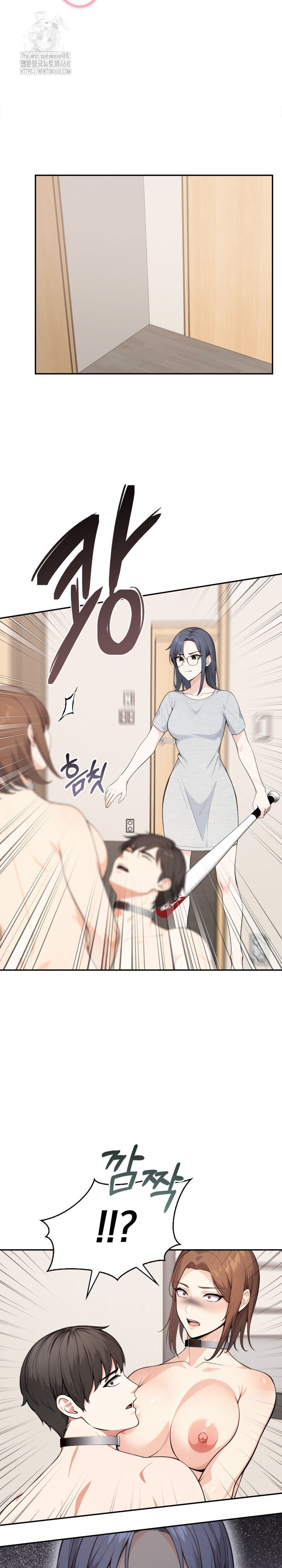 Secrets of a Women’s College Dormitory Raw Chapter 51 Page 13