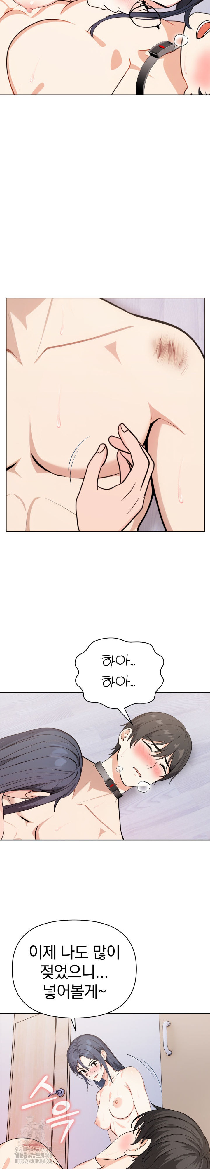 Secrets of a Women’s College Dormitory Raw Chapter 52 Page 15