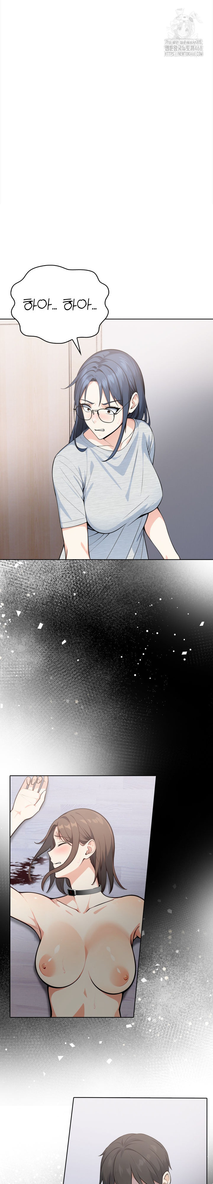 Secrets of a Women’s College Dormitory Raw Chapter 52 Page 5