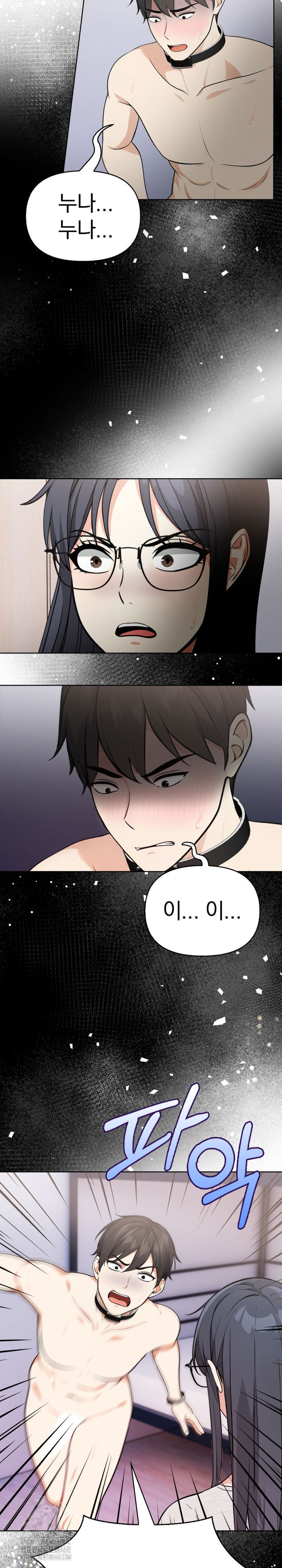 Secrets of a Women’s College Dormitory Raw Chapter 52 Page 6