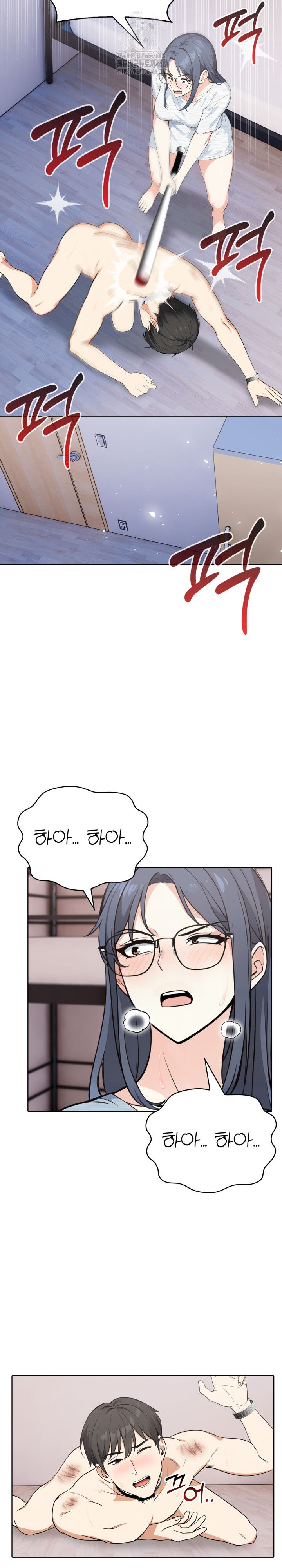 Secrets of a Women’s College Dormitory Raw Chapter 52 Page 9