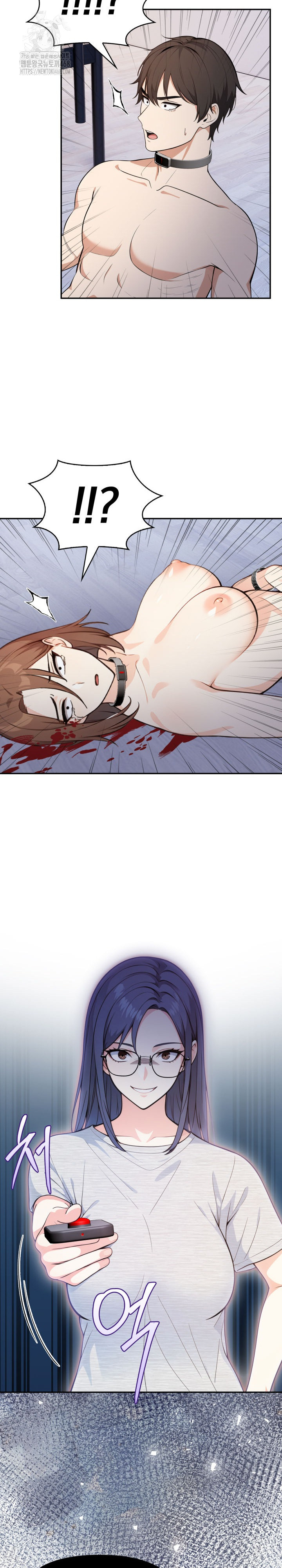 Secrets of a Women’s College Dormitory Raw Chapter 53 Page 11