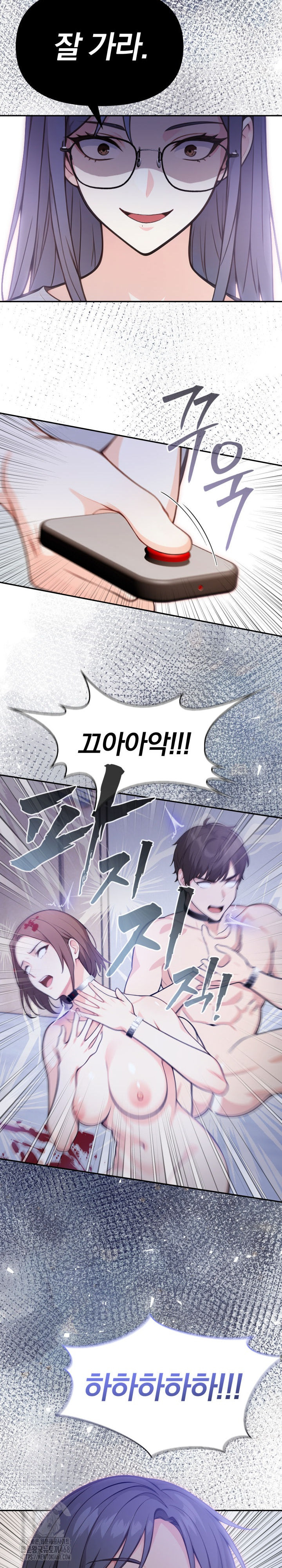 Secrets of a Women’s College Dormitory Raw Chapter 53 Page 12