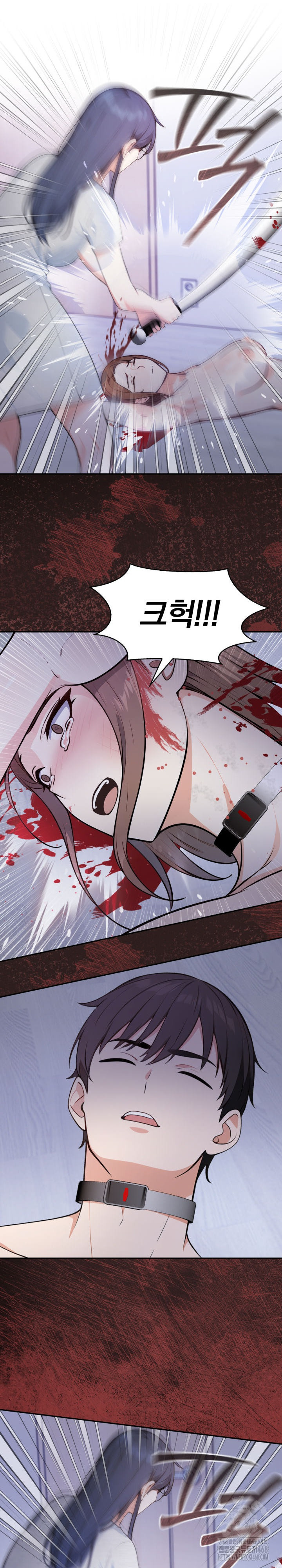 Secrets of a Women’s College Dormitory Raw Chapter 53 Page 15