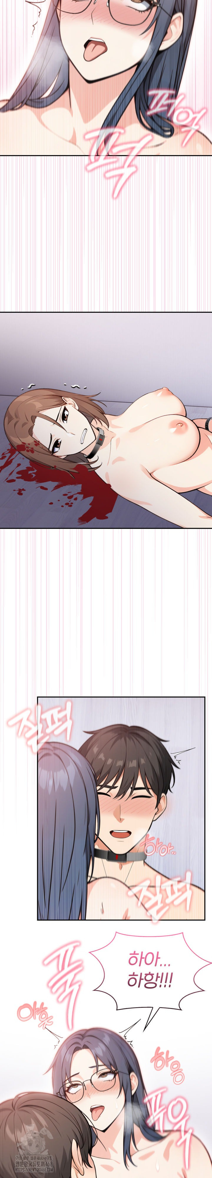 Secrets of a Women’s College Dormitory Raw Chapter 53 Page 4